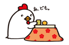 Move!2017HAPPY NEW YEAR! sticker #13886731