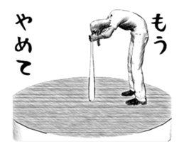 Ostrich Senior 2 sticker #13886739