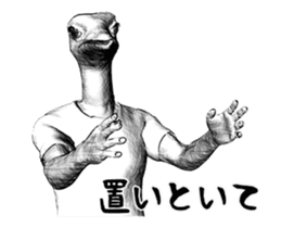 Ostrich Senior 2 sticker #13886753