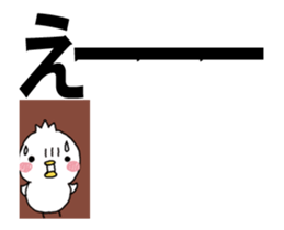 Komyushou chicken 3 sticker #13886759