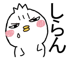 Komyushou chicken 3 sticker #13886760