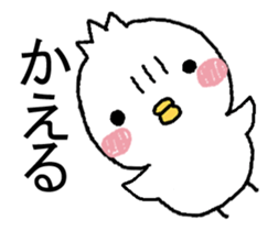 Komyushou chicken 3 sticker #13886762
