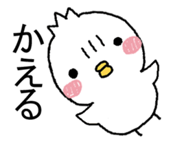 Komyushou chicken 3 sticker #13886762