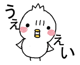 Komyushou chicken 3 sticker #13886765