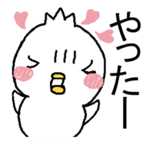 Komyushou chicken 3 sticker #13886766