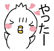 Komyushou chicken 3 sticker #13886766