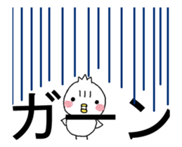 Komyushou chicken 3 sticker #13886769