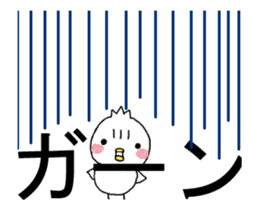 Komyushou chicken 3 sticker #13886769