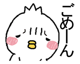 Komyushou chicken 3 sticker #13886772
