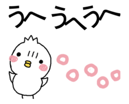 Komyushou chicken 3 sticker #13886773