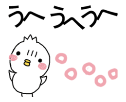 Komyushou chicken 3 sticker #13886773