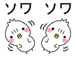 Komyushou chicken 3 sticker #13886777