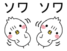 Komyushou chicken 3 sticker #13886777