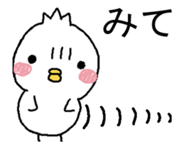 Komyushou chicken 3 sticker #13886779