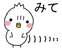 Komyushou chicken 3 sticker #13886779