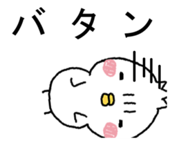 Komyushou chicken 3 sticker #13886780