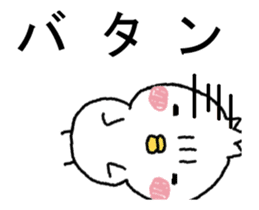 Komyushou chicken 3 sticker #13886780