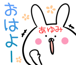 Ayumi Sticker! sticker #13886918