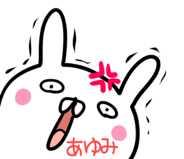 Ayumi Sticker! sticker #13886930