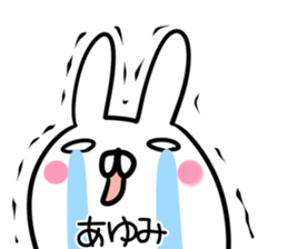 Ayumi Sticker! sticker #13886931