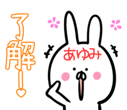 Ayumi Sticker! sticker #13886934