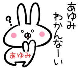 Ayumi Sticker! sticker #13886937