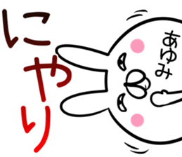 Ayumi Sticker! sticker #13886938