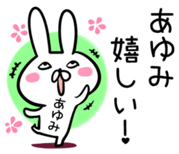 Ayumi Sticker! sticker #13886939