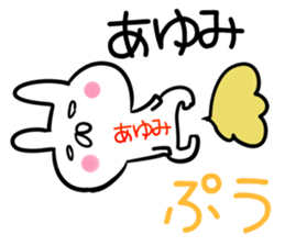 Ayumi Sticker! sticker #13886945