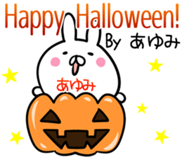 Ayumi Sticker! sticker #13886954