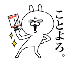 Rabbit expression is too rich (New Year) sticker #13887160