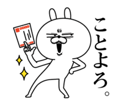Rabbit expression is too rich (New Year) sticker #13887160