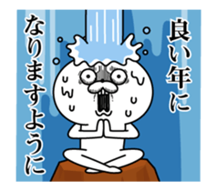 Rabbit expression is too rich (New Year) sticker #13887165