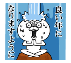 Rabbit expression is too rich (New Year) sticker #13887165