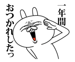 Rabbit expression is too rich (New Year) sticker #13887166