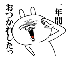 Rabbit expression is too rich (New Year) sticker #13887166