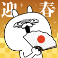 Rabbit expression is too rich (New Year)