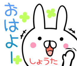 Shota Sticker! sticker #13887262