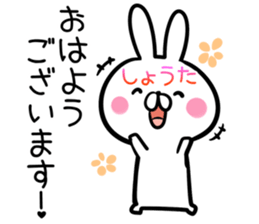 Shota Sticker! sticker #13887263