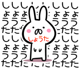 Shota Sticker! sticker #13887266