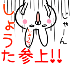 Shota Sticker! sticker #13887267