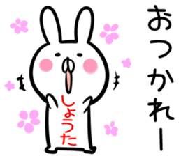 Shota Sticker! sticker #13887268