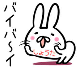 Shota Sticker! sticker #13887269