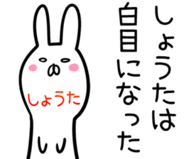 Shota Sticker! sticker #13887271