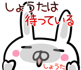 Shota Sticker! sticker #13887273