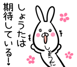 Shota Sticker! sticker #13887276