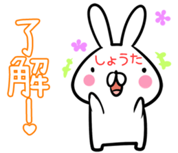 Shota Sticker! sticker #13887278