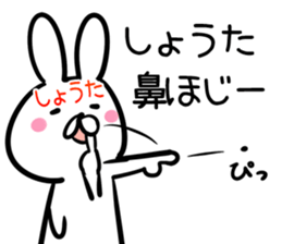 Shota Sticker! sticker #13887280