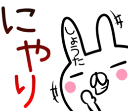 Shota Sticker! sticker #13887282