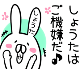 Shota Sticker! sticker #13887283